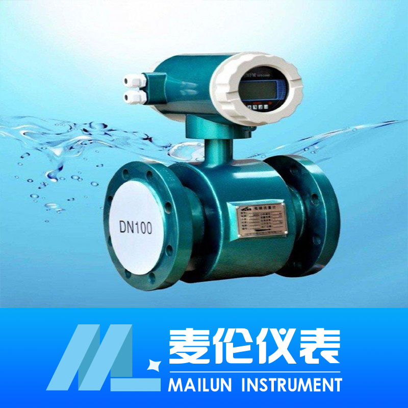 <b>防腐型電磁流量計</b> <b>防腐型電磁流量計</b>