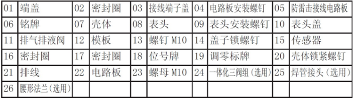 錕斤拷壓2.png